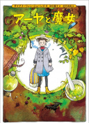 解析剑影问道中的副本与挑战活动